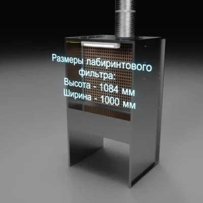 Малогабаритная окрасочно-сушильная камера